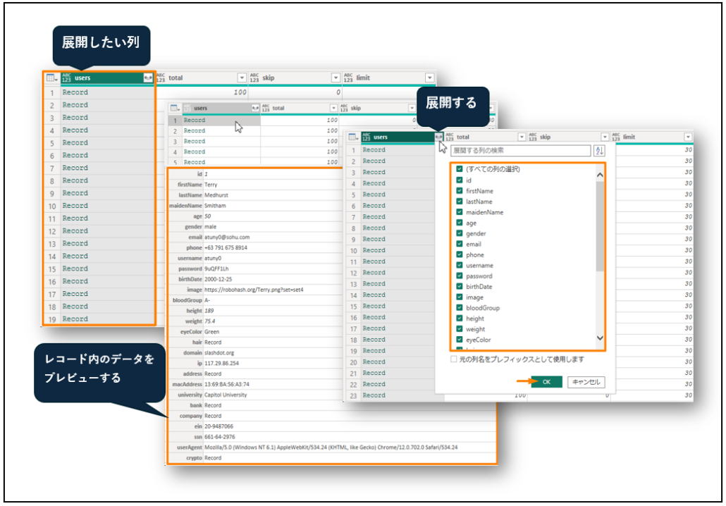 power_query_m_expand_record_column